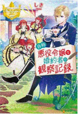 人蛇大战完整版粤语原声版声轨截图