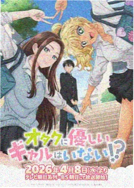 蛇灾倒计时完整版海报