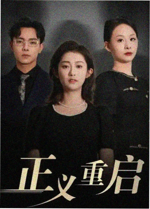 人蛇大战完整版音轨修复设备